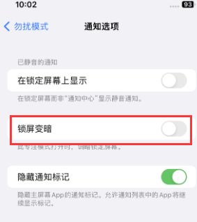 苹吉首果维修分享iPhone主屏幕壁纸显得模糊怎么办