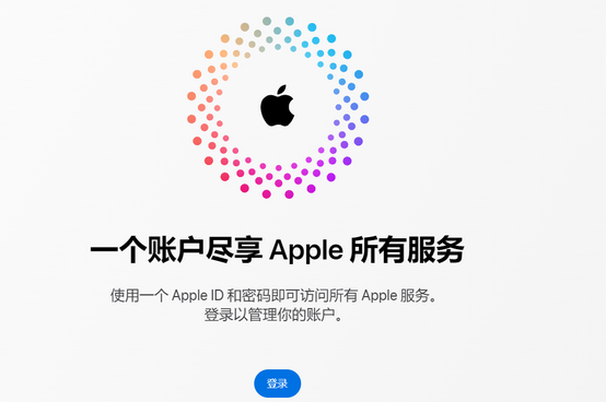 吉首iPhone维修中心分享iPhone下载应用时重复提示输入账户密码怎么办 