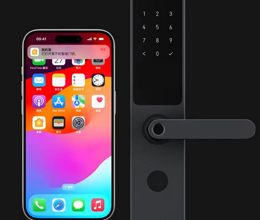 吉首iPhone维修站分享在iPhone上使用家庭钥匙开启智能门锁 