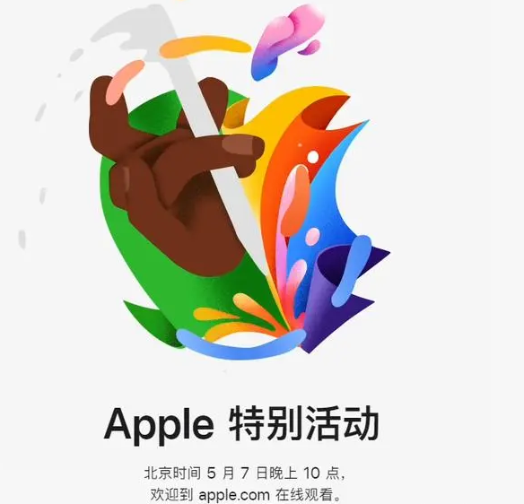 吉首吉首ipad维修服务点分享新款iPad Pro和iPad Air要来了