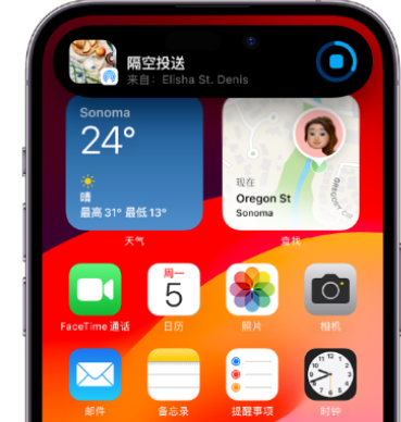 吉首apple维修服务分享两台iPhone靠近即可共享照片和视频 