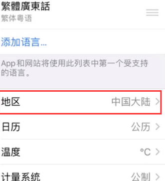 吉首苹果无线网维修店分享iPhone无线局域网无法开启怎么办