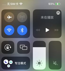 吉首苹吉首果维修店分享iPhone如何正确关闭蓝牙和Wi-Fi连接