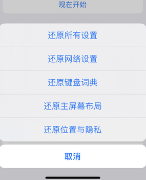 吉首apple服务站点分享iPhone上个人热点丢失了怎么办