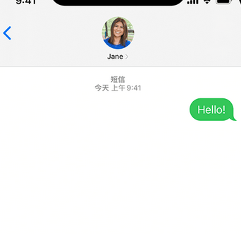 吉首apple维修iPhone上无法正常发送iMessage信息