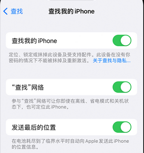 吉首apple维修店分享如何通过iCloud网页查找iPhone位置 