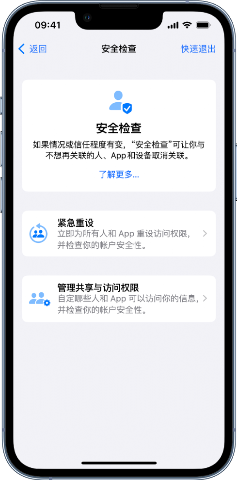 吉首苹果手机维修分享iPhone小技巧:使用