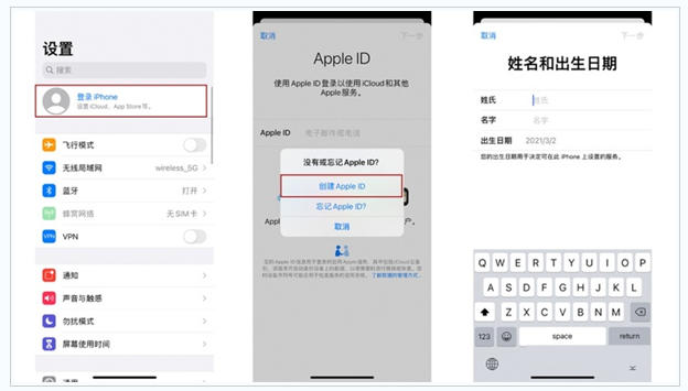 吉首苹果维修网点分享:Apple ID有什么用?新手如何注册iPhone14 ID? 