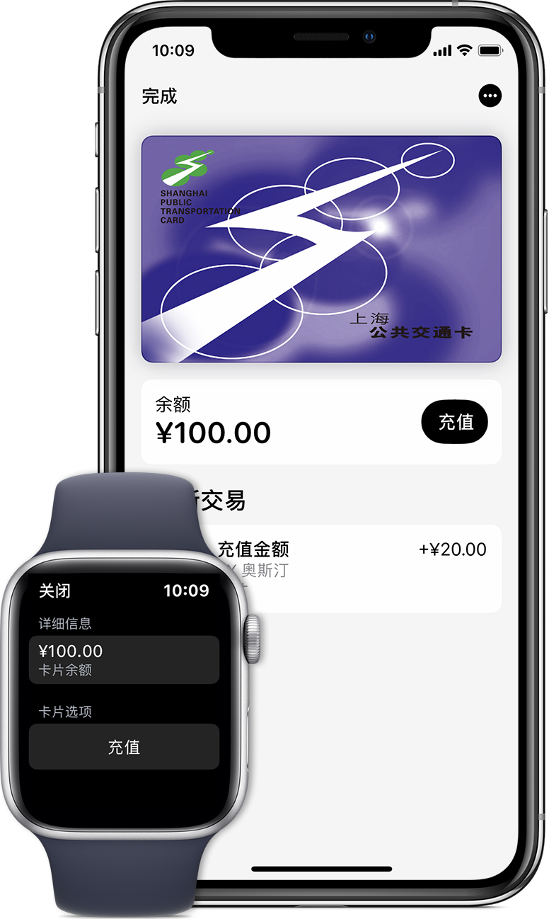 吉首苹果手机维修分享:用 Apple Pay 刷交通卡有哪些优势？如何设置和使用？ 