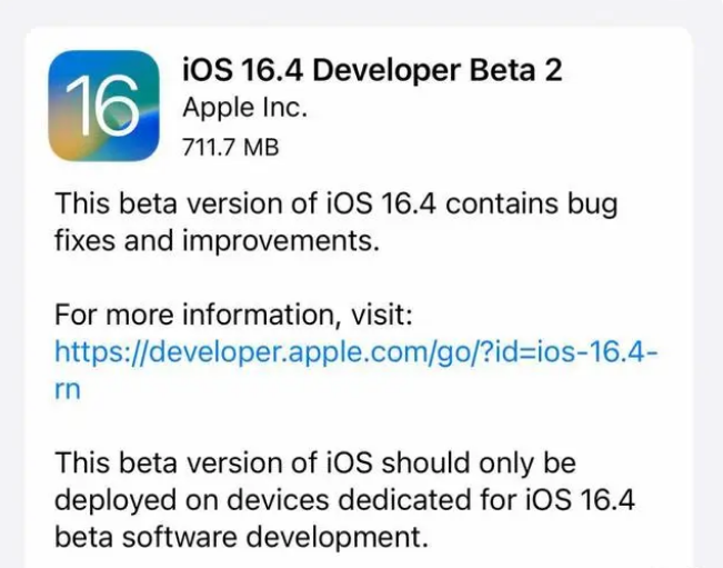 吉首苹果手机维修分享：iOS16.4 Beta2升级建议 