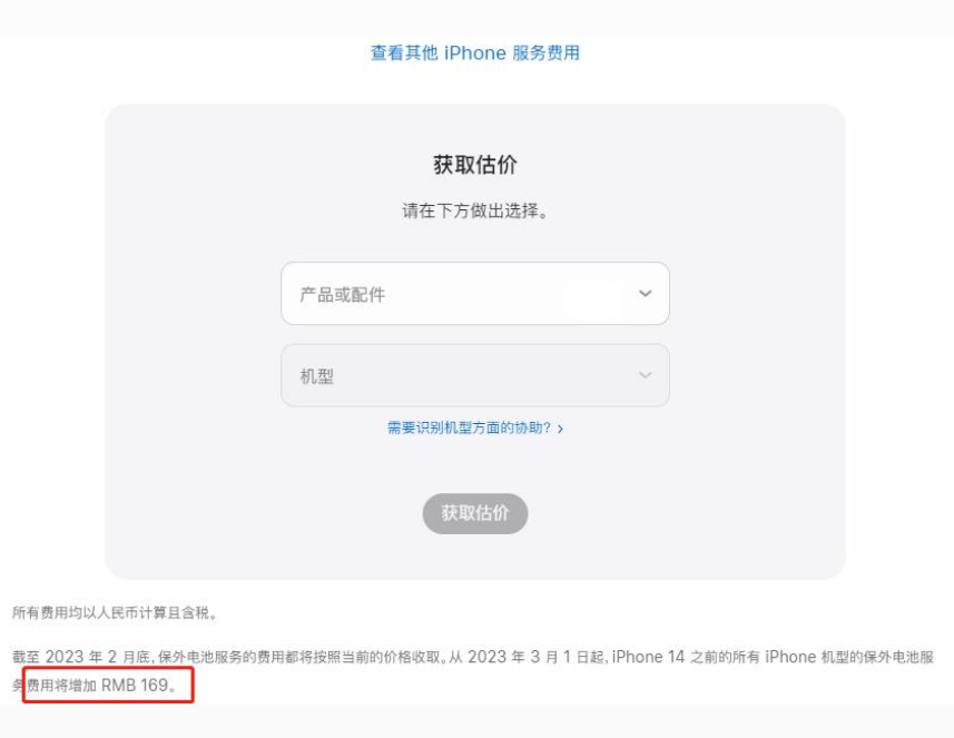 吉首苹果手机维修分享建议旧iPhone机型赶紧去换电池 