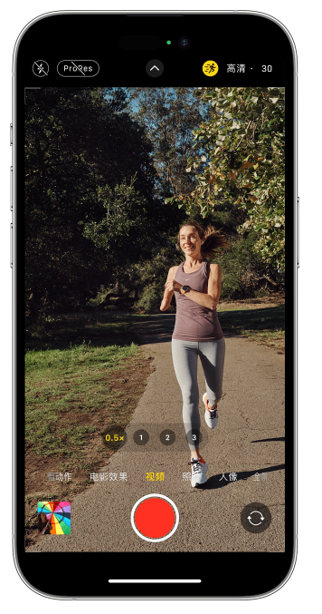 吉首苹果14维修店分享iPhone 14 机型使用“运动模式”拍摄更稳定的视频 
