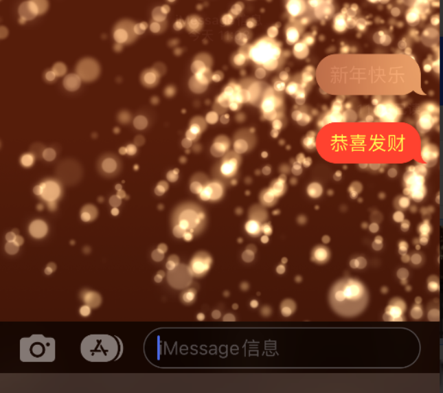 吉首苹果维修网点分享iPhone 小技巧：使用 iMessage 信息和红包功能 