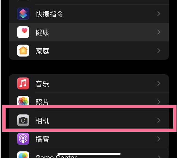 吉首苹果14维修分享iPhone 14在截屏中选择文本的方法 