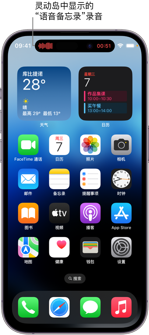 吉首苹果14维修分享在 iPhone 14 Pro 机型中查看灵动岛活动和进行操作 