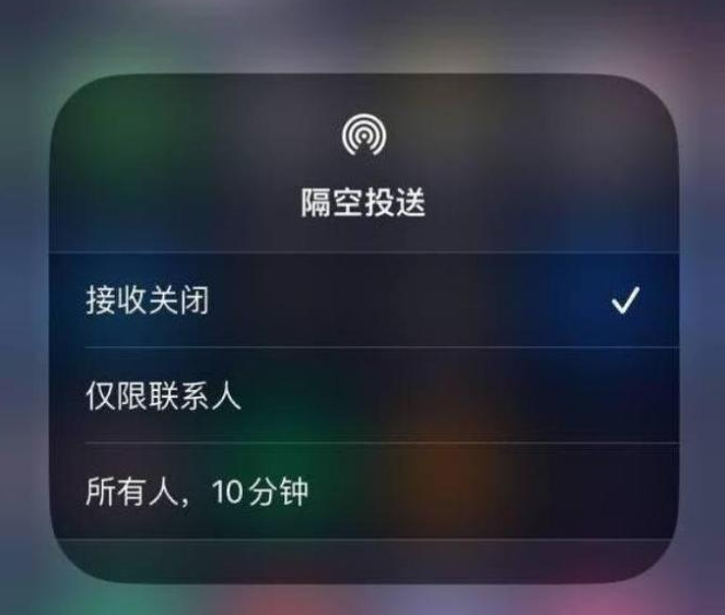 吉首苹果14维修分享iPhone 14 Pro如何开启隔空投送 