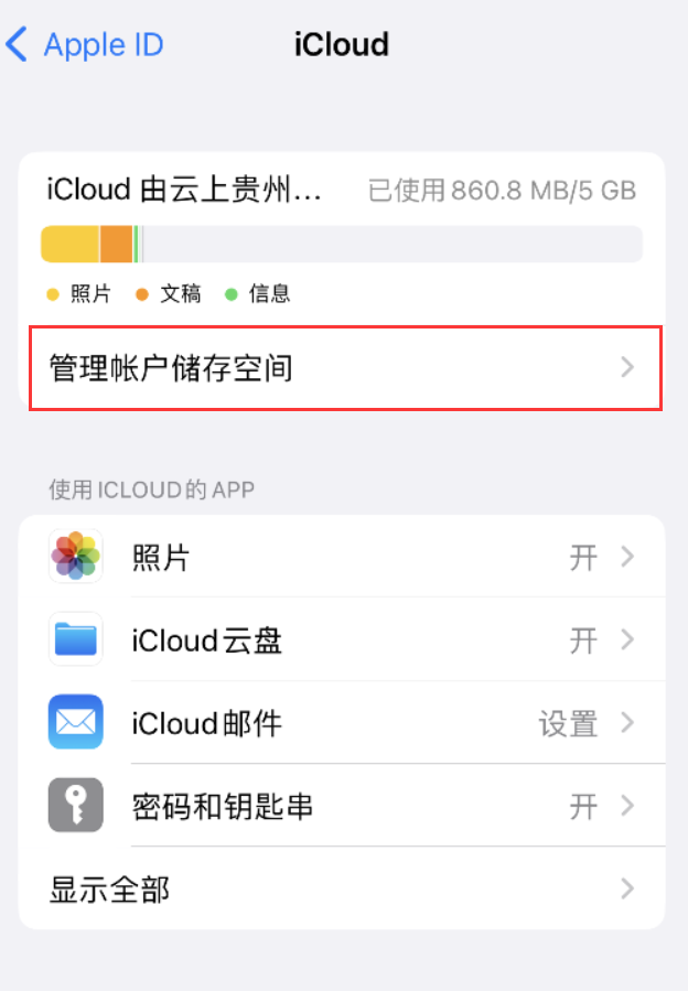 吉首苹果手机维修分享iPhone 用户福利 