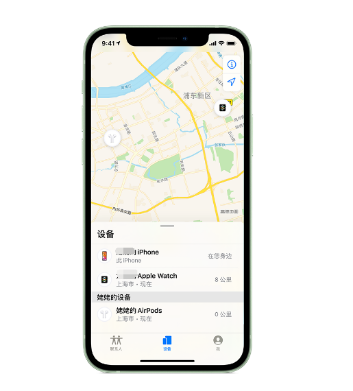 吉首苹果手机维修分享iPhone “家人共享”功能 