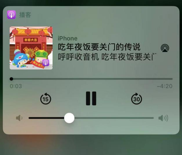 吉首苹果手机维修分享让 Siri 陪你过春节 