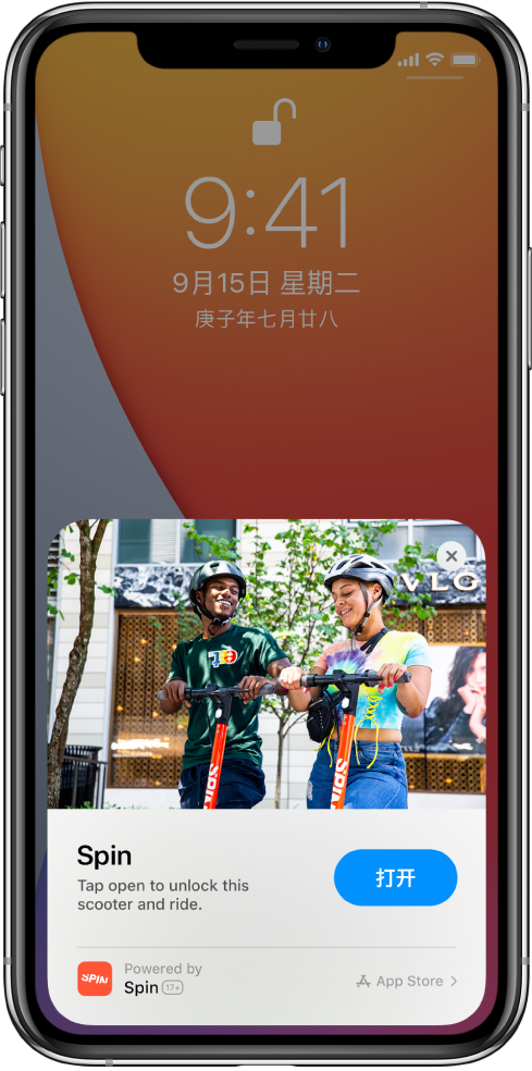 吉首苹果手机维修分享升级 iOS 14 之后，如何在 iPhone 上使用“轻 App” 